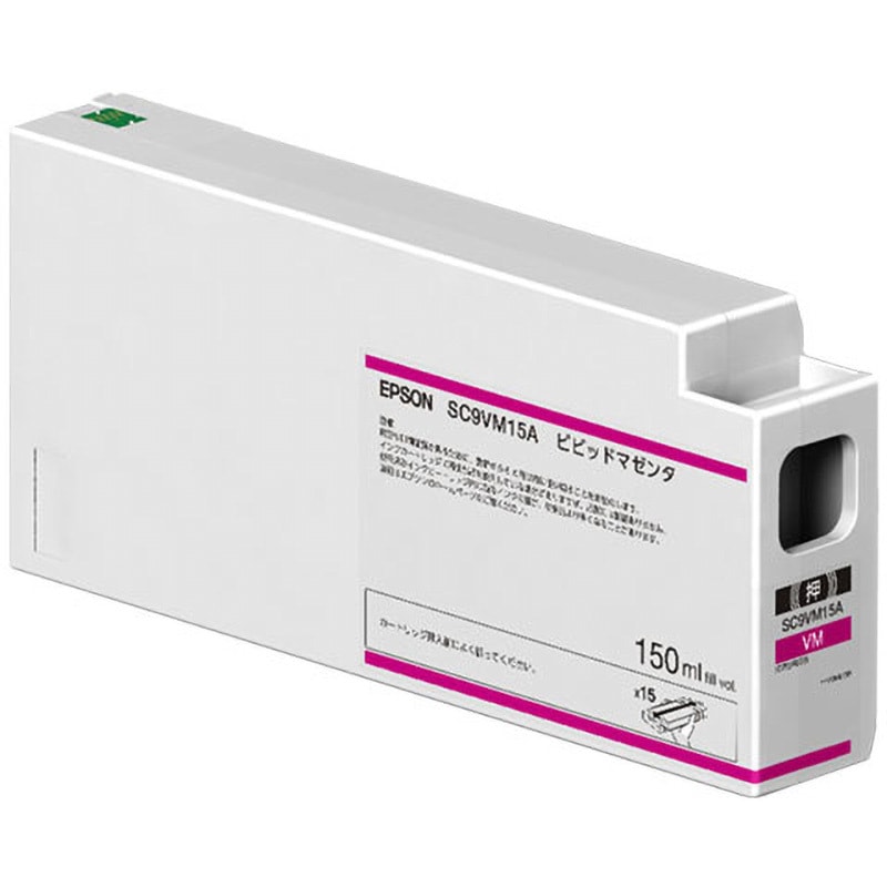 SC9VM15A エプソン SC9VM15A インクカートリッジ/150ml(ビビッドマゼンタ) 1個 EPSON 【通販モノタロウ】