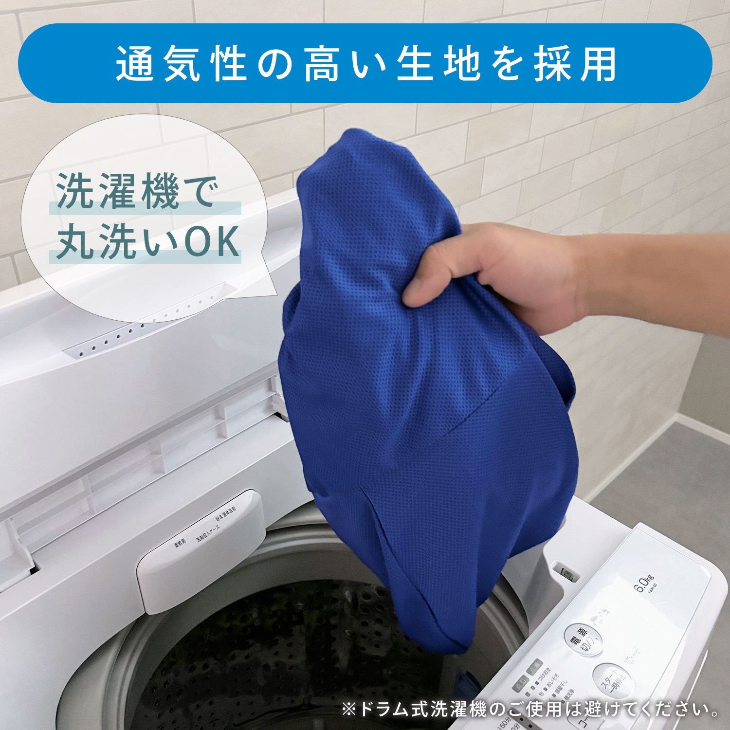 KF1-CP2(NV) 冷感ポンチョ 水で濡らして涼感 フリーサイズ YAMAZEN