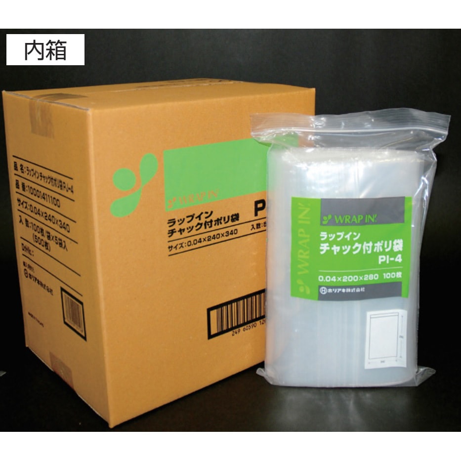 10001411040 ラップインチャック付ポリ袋 1ケース(2000枚) ホリアキ