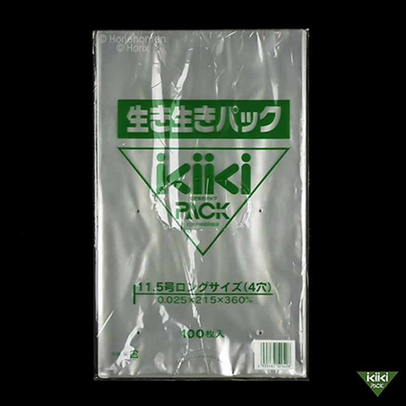 4935482120426 生き生きパック プラマーク入 ホリックス 4穴  1ケース(6000枚)