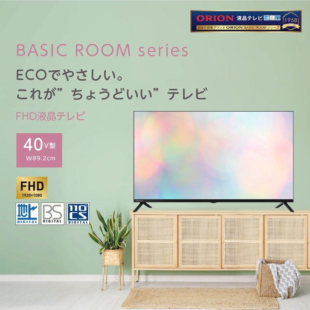 OL40SE100 ORION 液晶テレビ オリオン(ORION) フルハイビジョンパネル