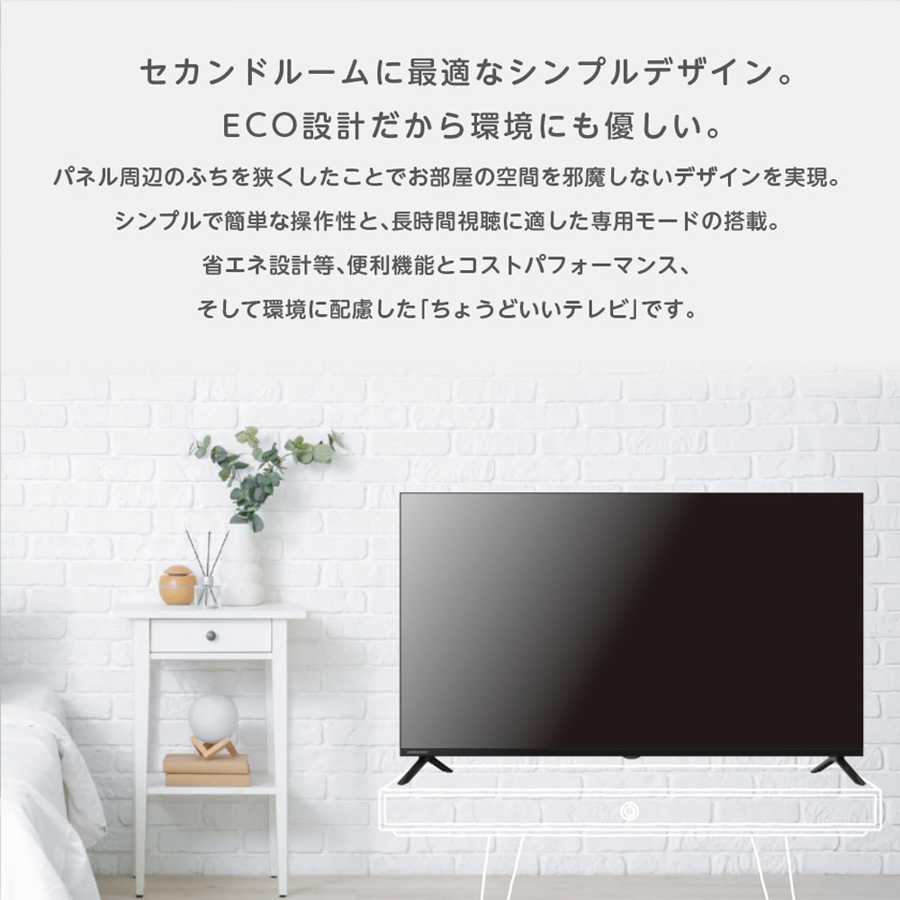 OL40SE100 ORION 液晶テレビ オリオン(ORION) フルハイビジョンパネル