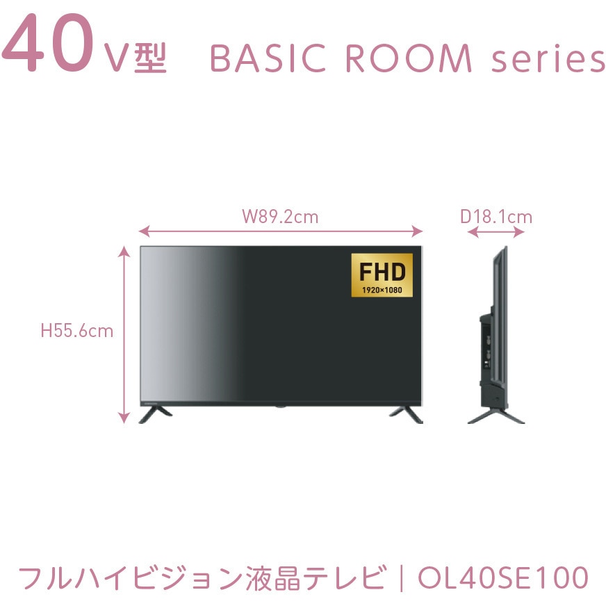 OL40SE100 ORION 液晶テレビ オリオン(ORION) フルハイビジョンパネル