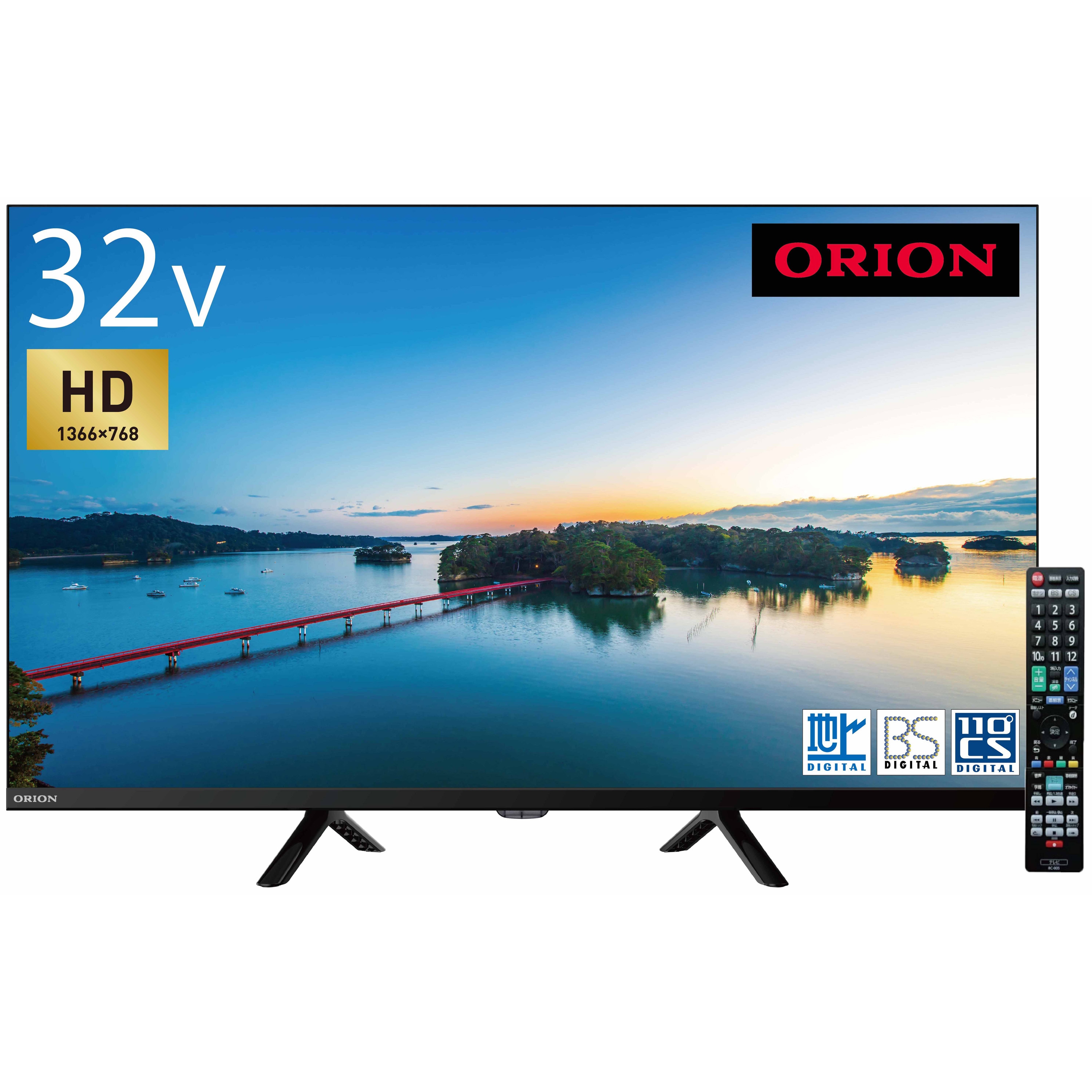 OL32SE100 ORION 液晶テレビ オリオン(ORION) ハイビジョン 画面サイズ