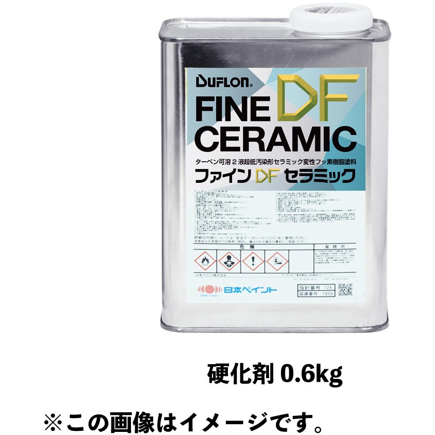 3029825 ファインDFセラミック 硬化剤 フッ素樹脂外壁用塗料 日本ペイント 無色 - 【通販モノタロウ】