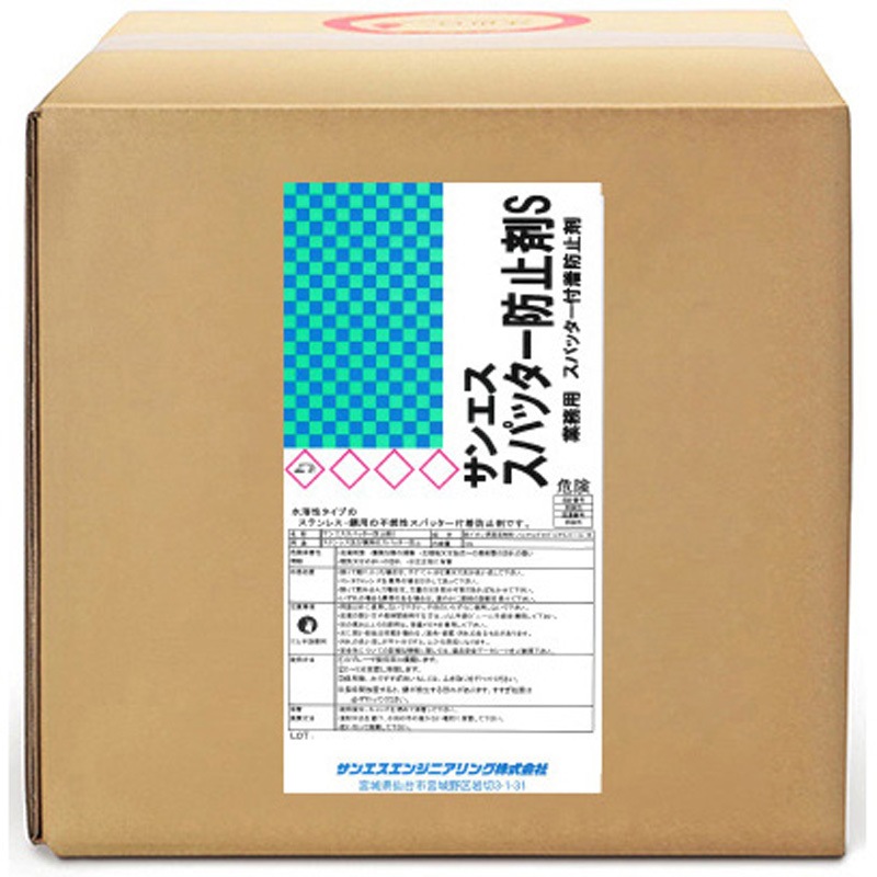サンエス スパッター防止剤S 1個(18L) サンエスエンジニアリング 【通販モノタロウ】