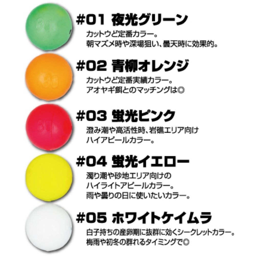 82522 カットウシンカー丸錘 8号 OWNER(オーナーばり) 直径17mm 1個(3