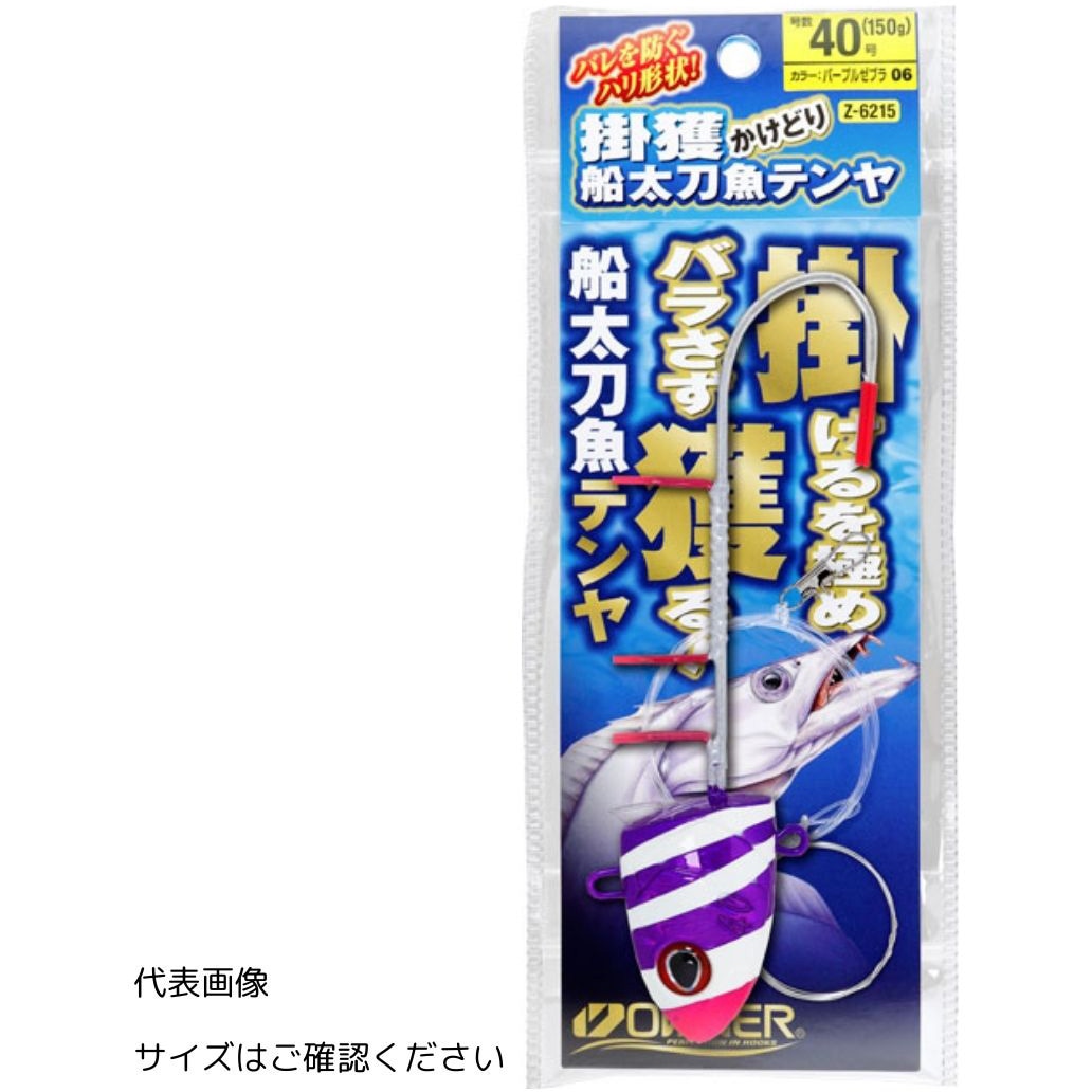 Z-6215 掛獲船太刀魚テンヤ 40号 OWNER(オーナーばり) 1枚(1組
