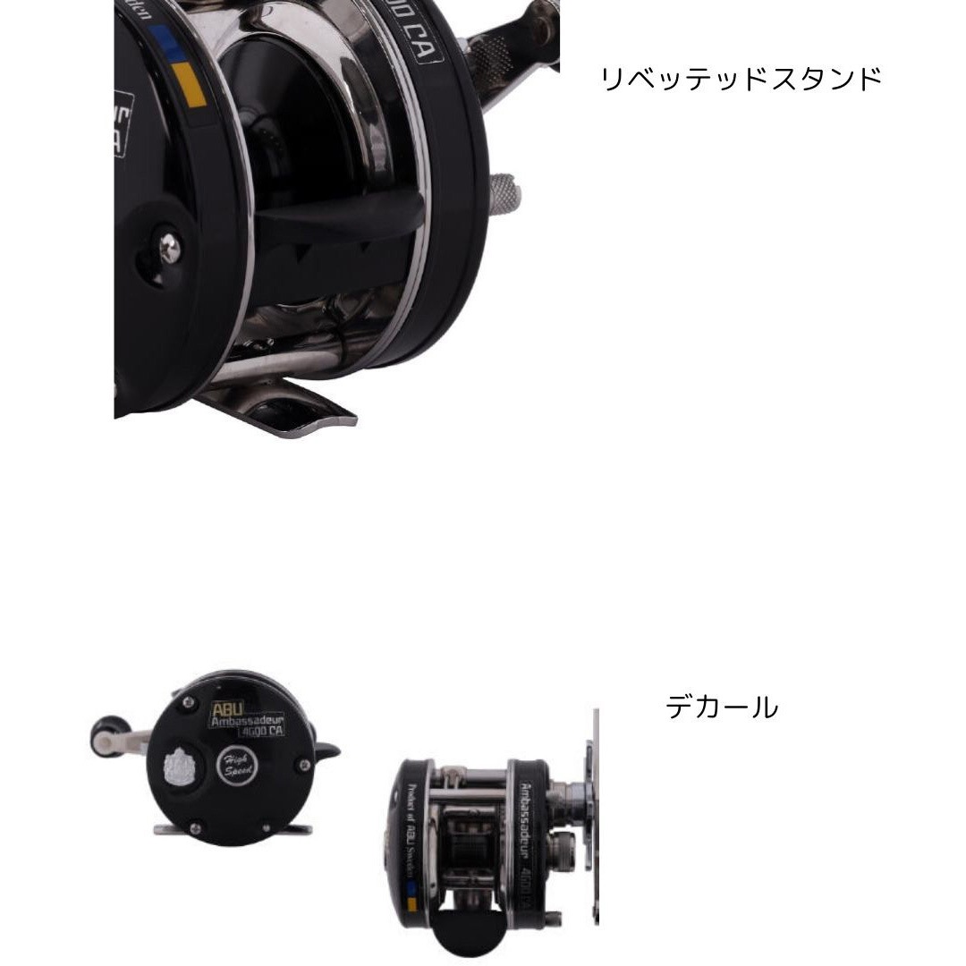 4600CA FACTORY TUNED ブラック Ambassadeur AbuGarcia(アブガルシア