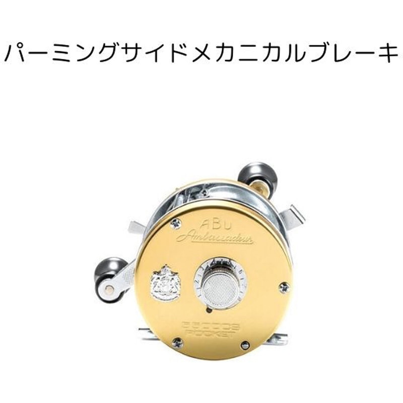 5501CS ROCKET シャンパン Ambassadeur AbuGarcia(アブガルシア) 自重