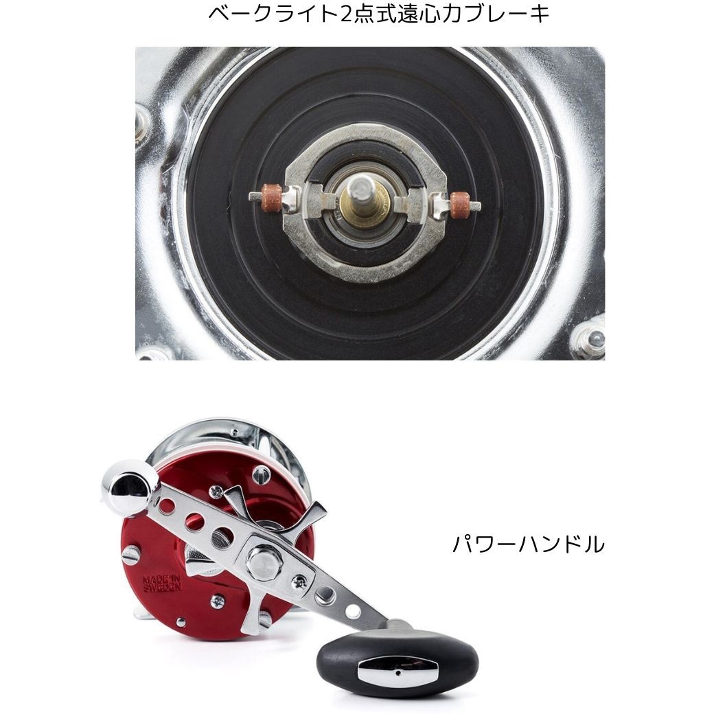 6500CS ROCKET レッド Ambassadeur AbuGarcia(アブガルシア