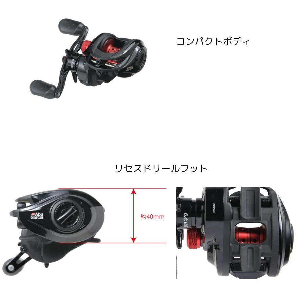 Abu Garcia ベイトリール アブガルシア BLACKMAX(ブラック