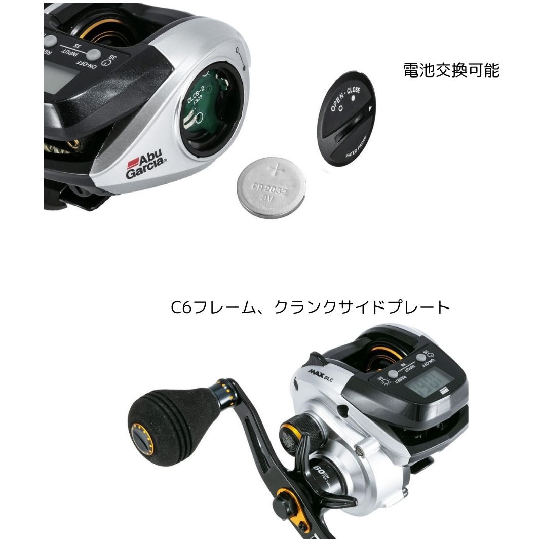 アブ ガルシア マックス ディーエルシー MAX DLC BG-L 左ハンドル Abu Garcia ○アブガルシア Abu MAX DLC BG-L マックス ディー