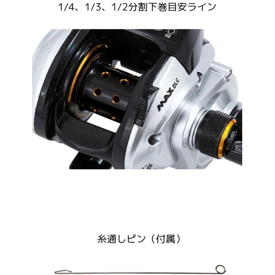 ○アブガルシア Abu MAX DLC MHP-L マックス ディーエルシー MHP