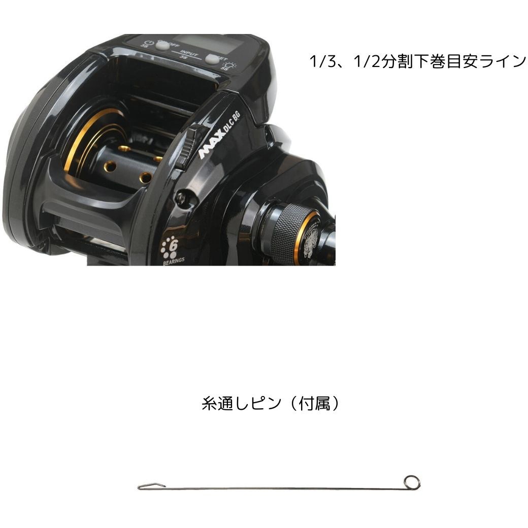 MAX DLC BG AbuGarcia(アブガルシア) リール 【通販モノタロウ】