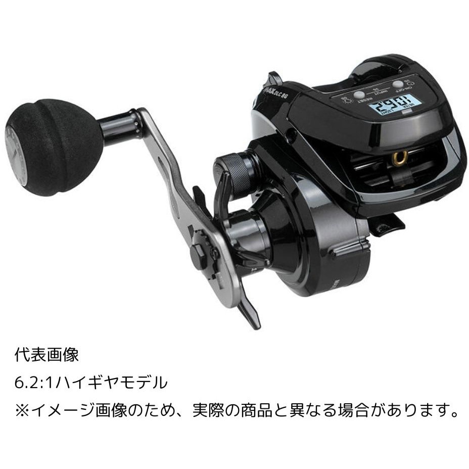 アブガルシアMAX DLC BGH ハイギヤモデル Amazon | AbuGarcia (アブガルシア) MAX DLC BG H-L 大画面