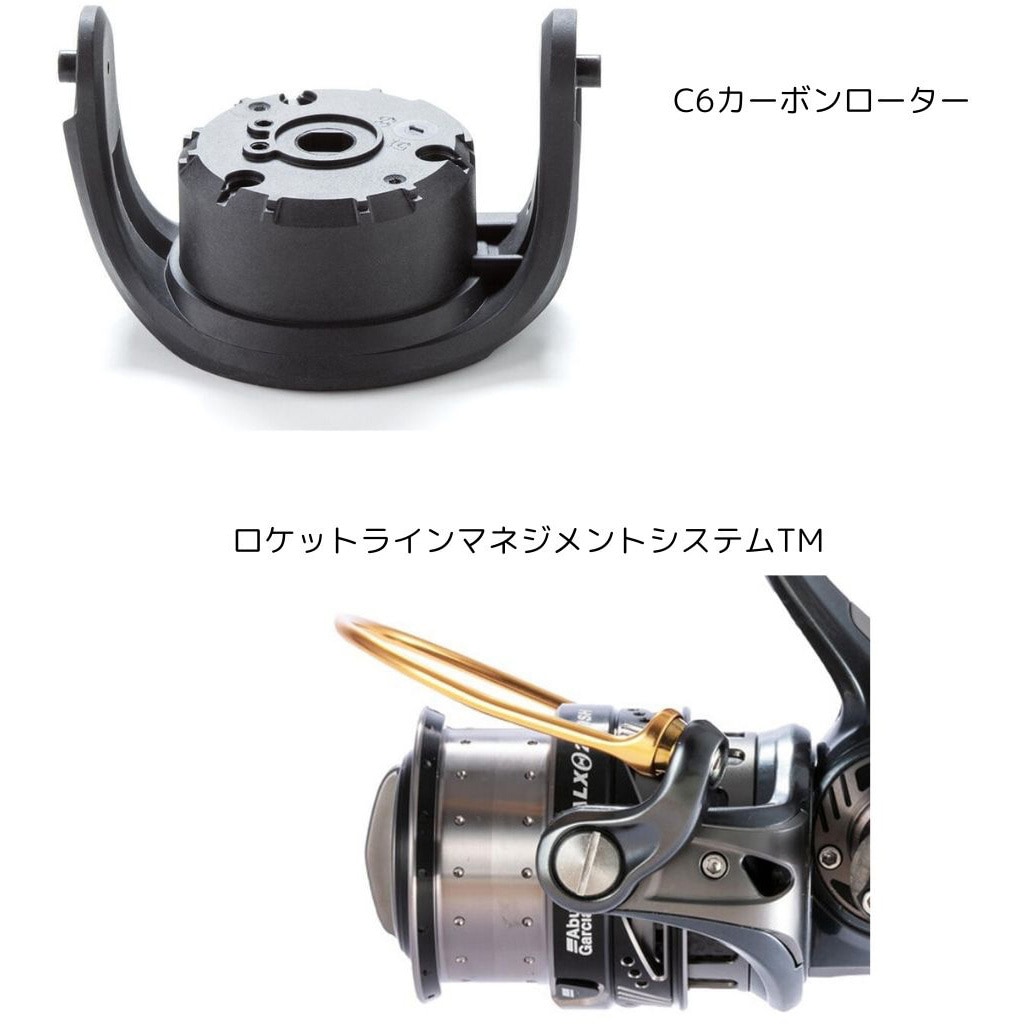 2500S REVO ALX THETA AbuGarcia(アブガルシア) 自重215g 2500S