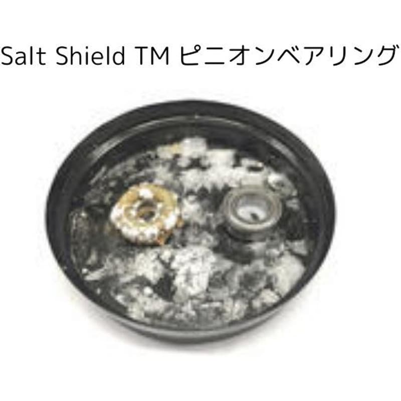 41-L(左) REVO BEAST ROCKET AbuGarcia(アブガルシア) 自重270g
