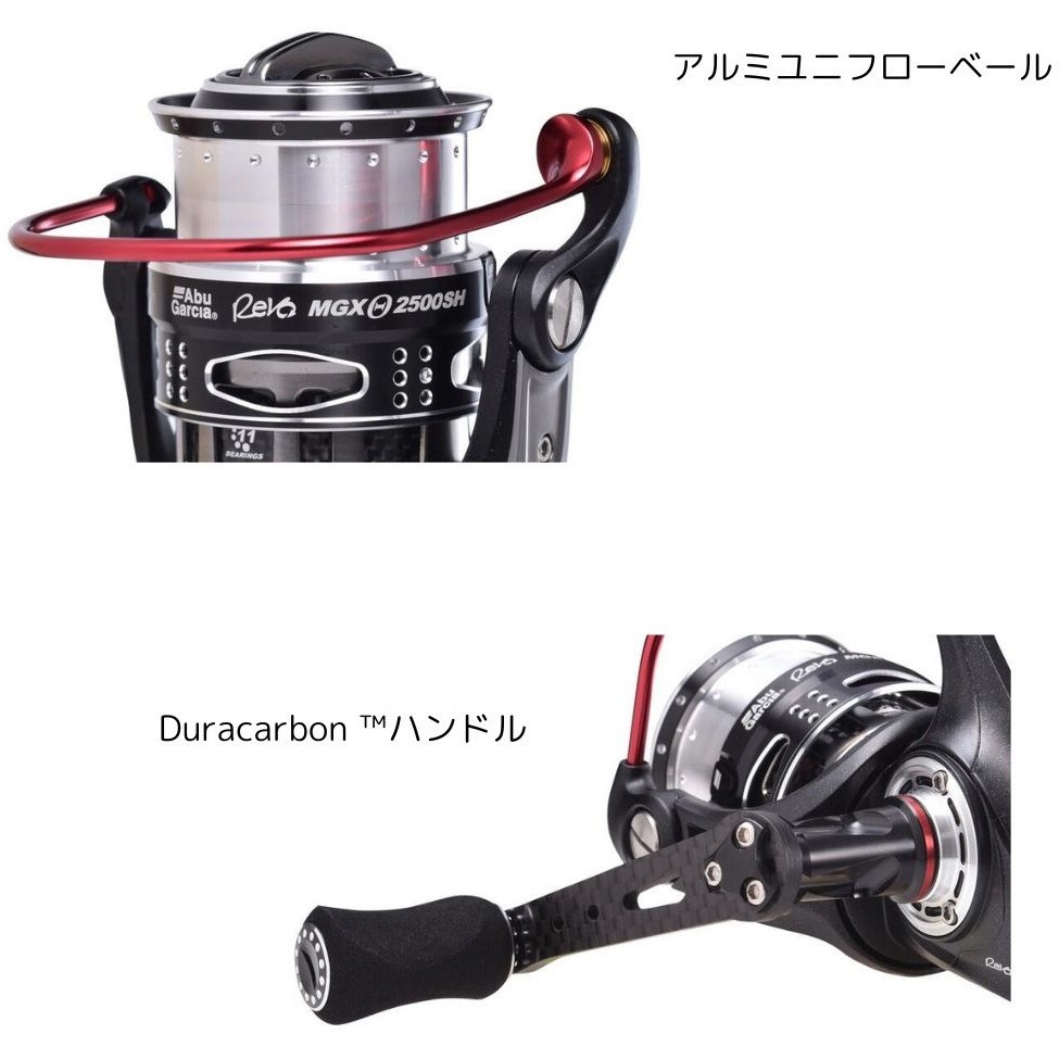 2500S REVO MGX THETA AbuGarcia(アブガルシア) 自重180g 2500S