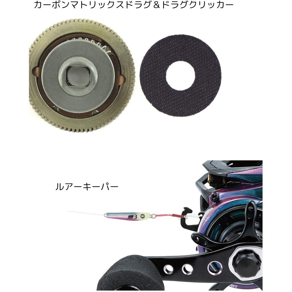 右) REVO ULTRACAST BF8 AbuGarcia(アブガルシア) 自重175g