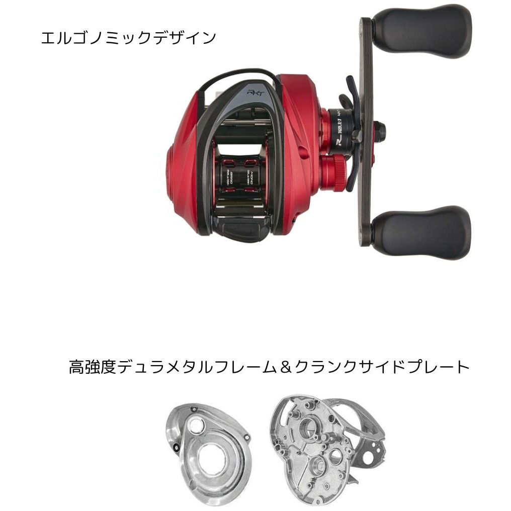 REVO5 ROCKET AbuGarcia(アブガルシア) リール 【通販モノタロウ】