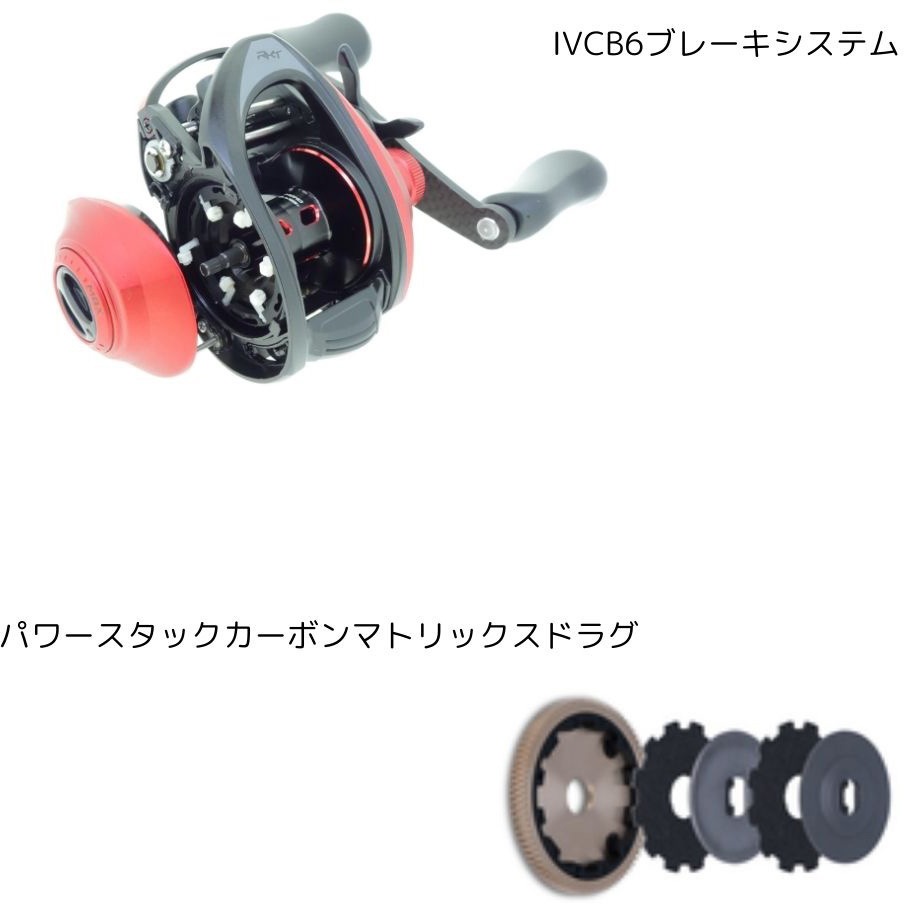 REVO5 ROCKET AbuGarcia(アブガルシア) リール 【通販モノタロウ】