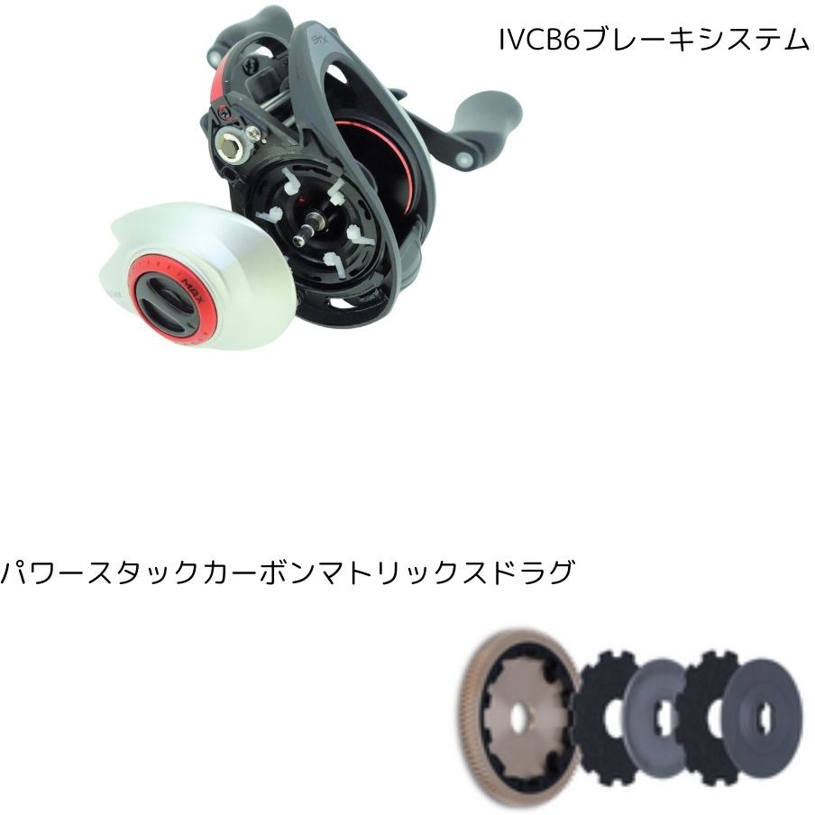 SHS-L(左) REVO5 STX AbuGarcia(アブガルシア) 自重220g 【通販