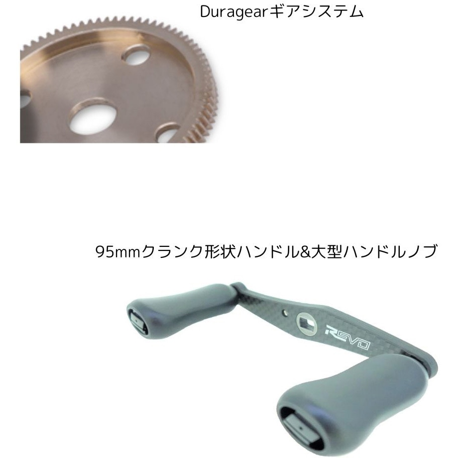 HS-L(左) REVO5 SX AbuGarcia(アブガルシア) 自重212g ハンドル長さ
