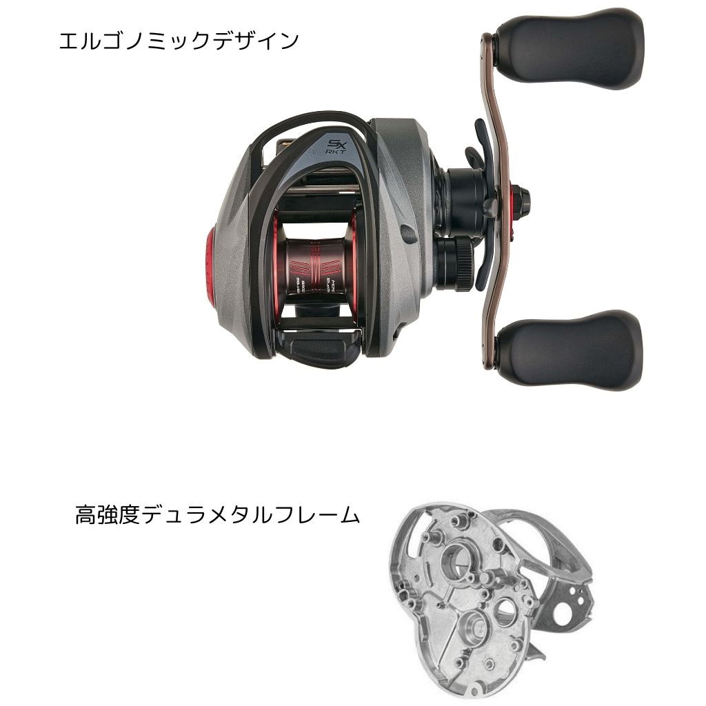 HS-L(左) REVO5 SX AbuGarcia(アブガルシア) 自重212g ハンドル長さ