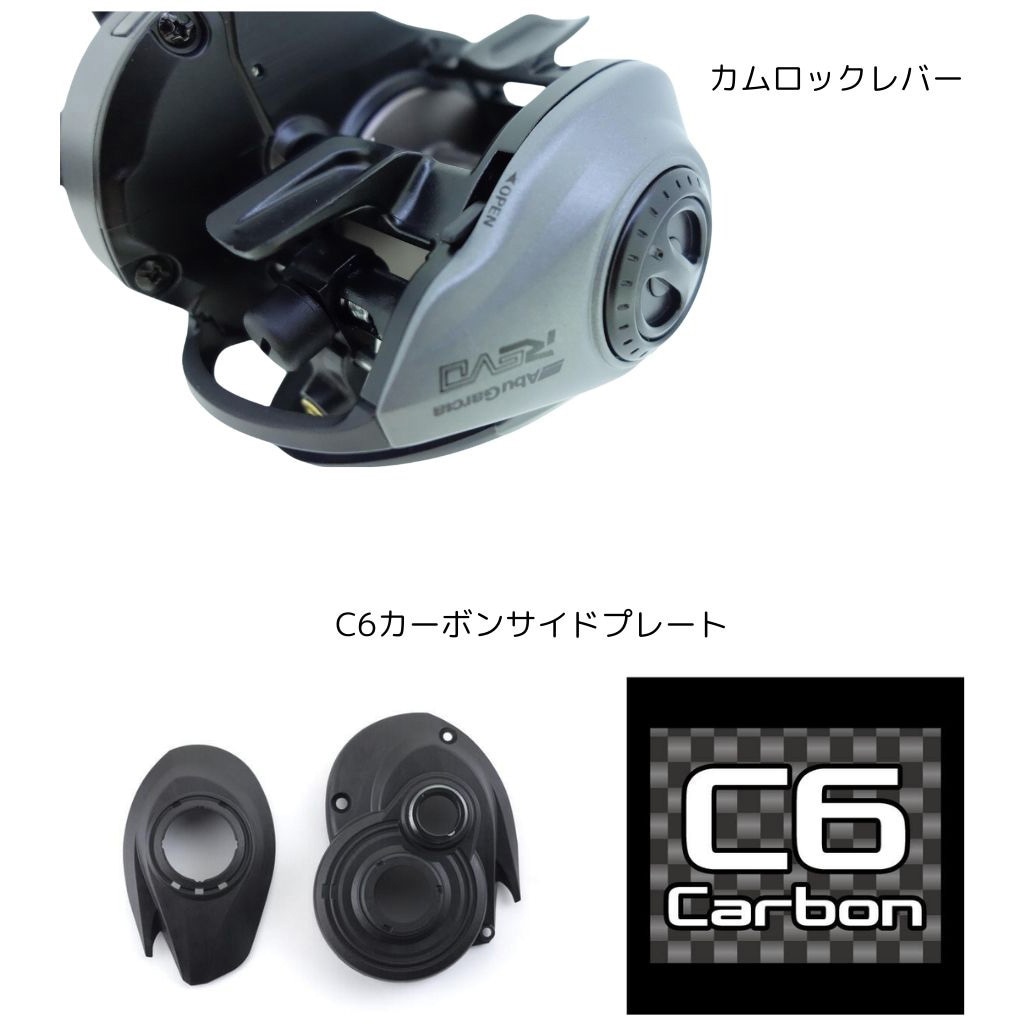 HS-L(左) REVO5 SX AbuGarcia(アブガルシア) 自重212g ハンドル長さ