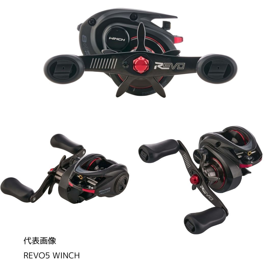 Revo 5 ウィンチ REVO5 WINCH レボウィンチ REVO5 WINCH (レボ5 ウィンチ)｜AbuGarcia｜釣具の総合メーカー ピュア