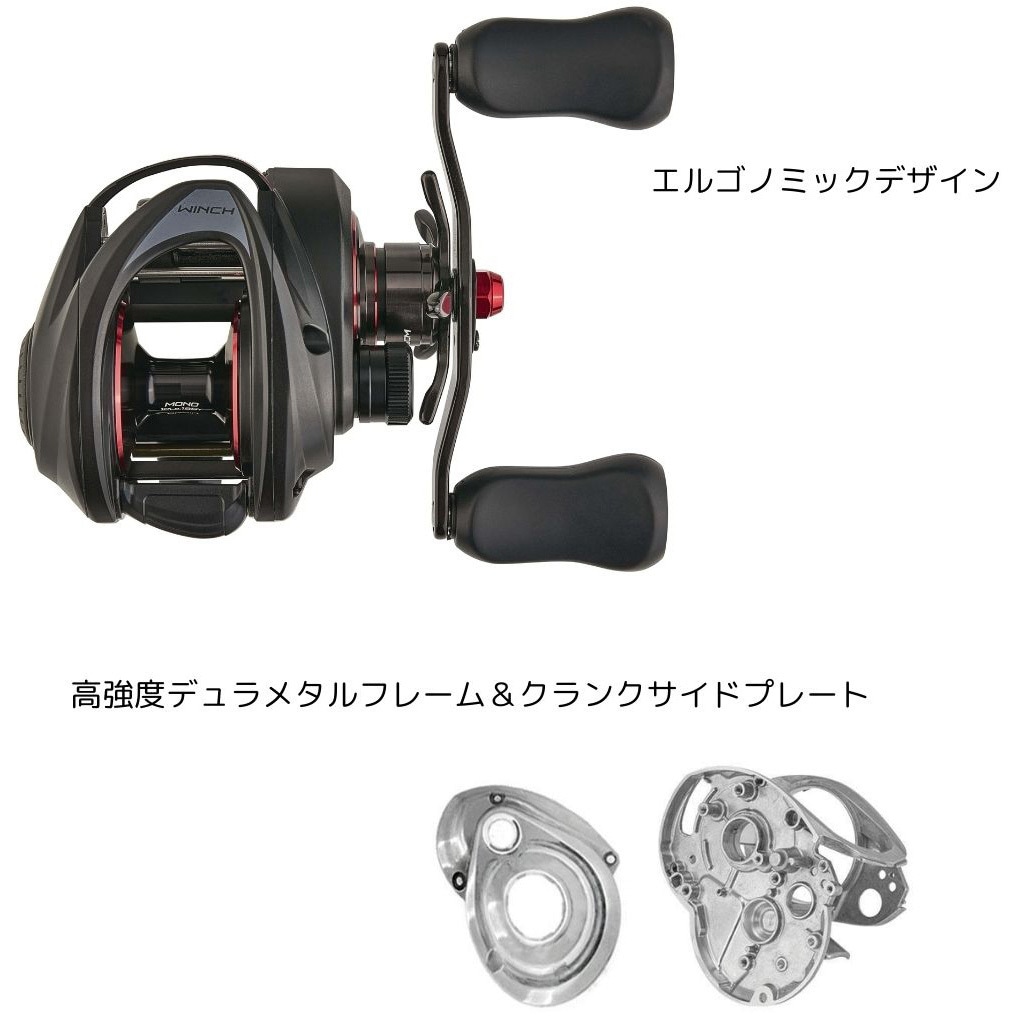 L(左) REVO5 WINCH AbuGarcia(アブガルシア) 自重220g 【通販モノタロウ】