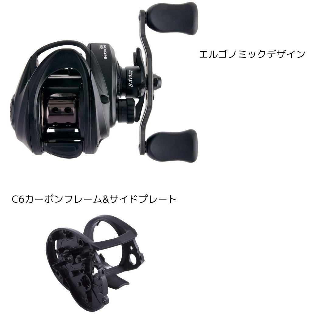右) ROXANI BC BF7 AbuGarcia(アブガルシア) 自重172g 【通販モノタロウ】