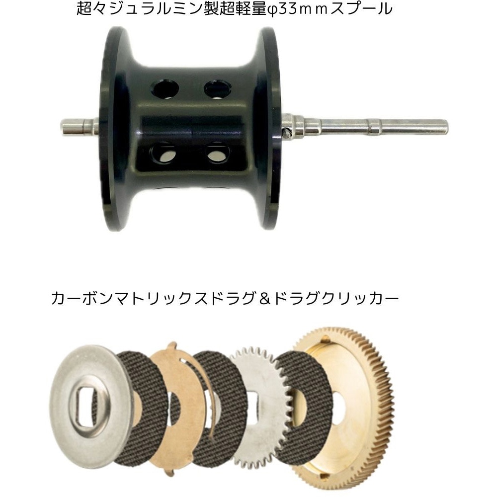右) ROXANI BC BF7 AbuGarcia(アブガルシア) 自重172g 【通販モノタロウ】