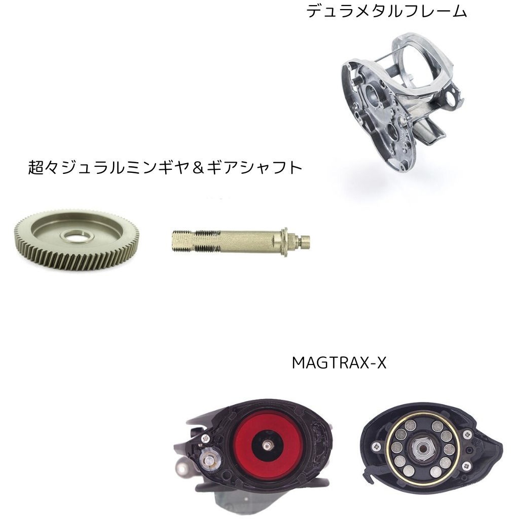 L(左) ROXANI BF8 AbuGarcia(アブガルシア) 自重185g 【通販モノタロウ】