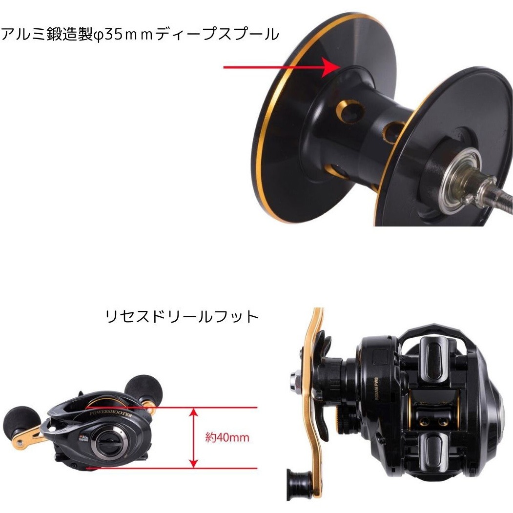 L(左) ROXANI POWER SHOOTER AbuGarcia(アブガルシア) 自重242g