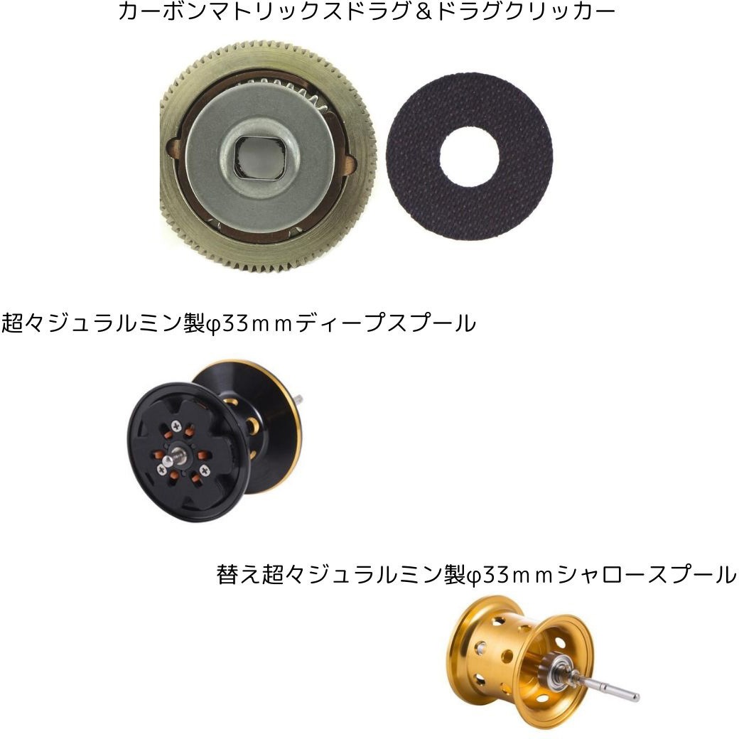 L(左) SALTY STAGE CONCEPT-FREE AbuGarcia(アブガルシア) 自重220g