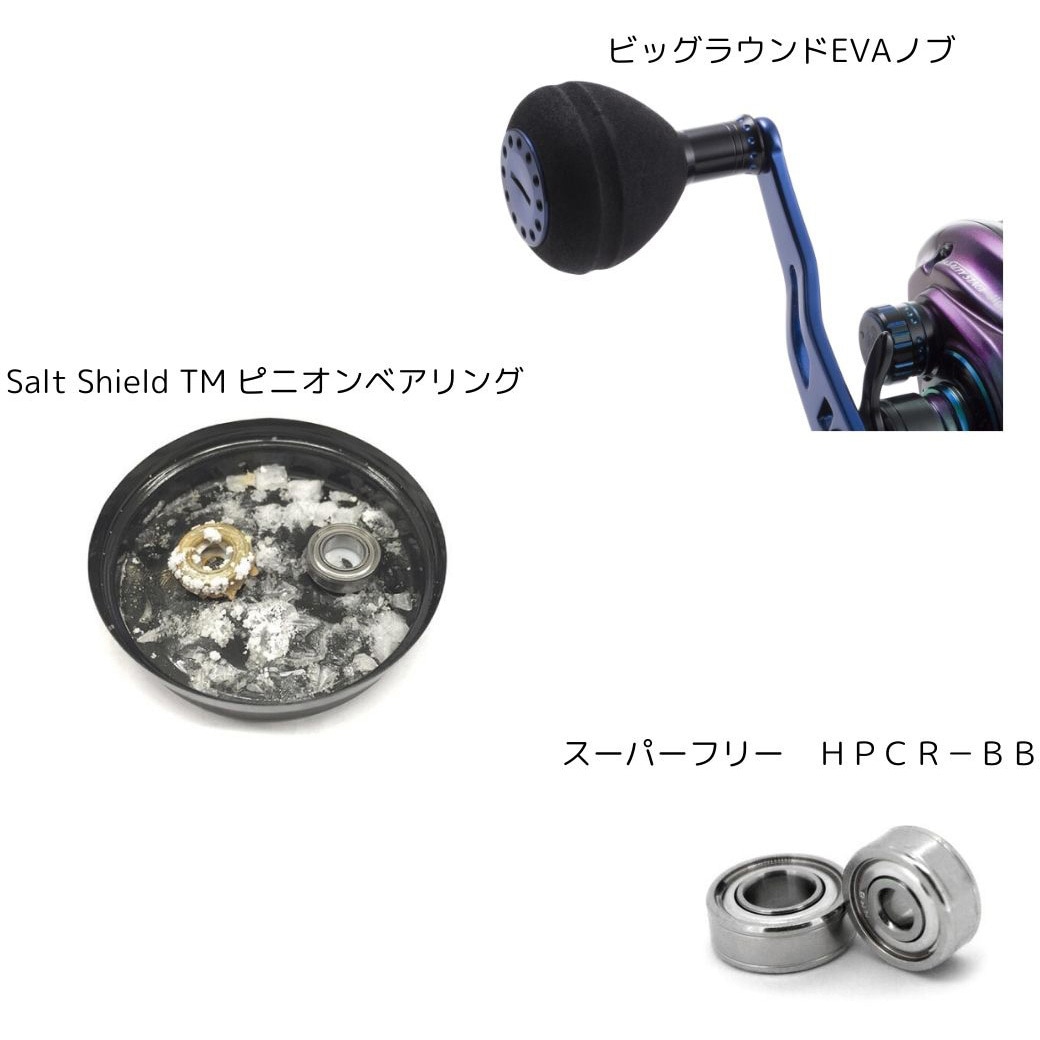 右) SALTY STAGE JIGGING AbuGarcia(アブガルシア) 自重254g - 【通販