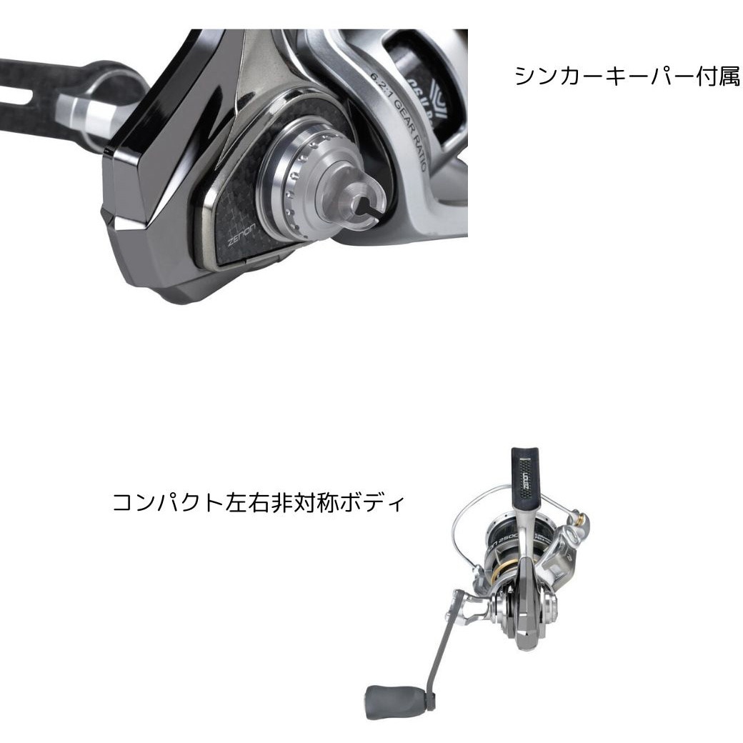 3000SH ZENON AbuGarcia(アブガルシア) 自重163g 3000SH