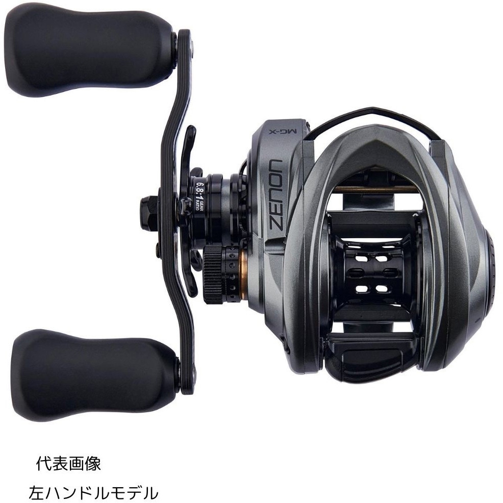 SHS-L(左) ZENON MG-X 1台 AbuGarcia(アブガルシア) 【通販モノタロウ】