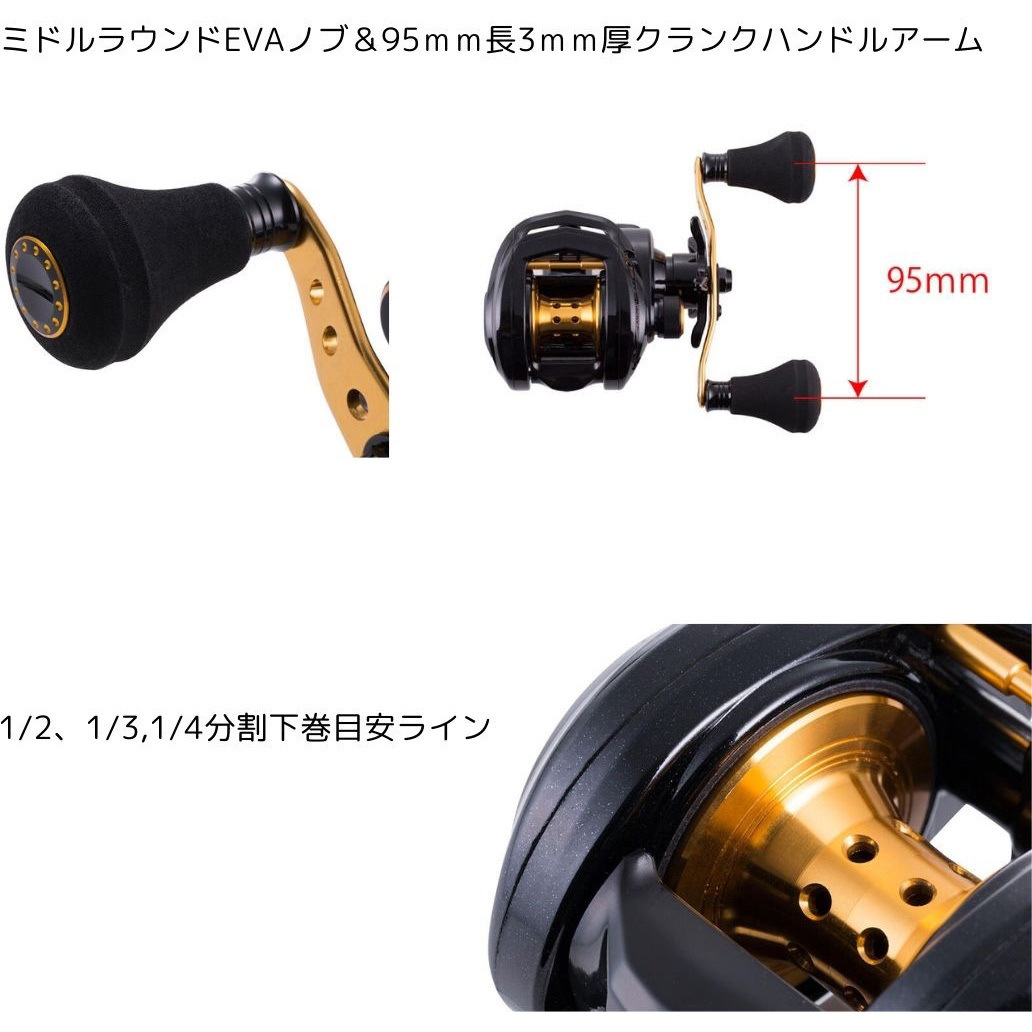 L(左) 黒船 LT AbuGarcia(アブガルシア) 自重178g 【通販モノタロウ】