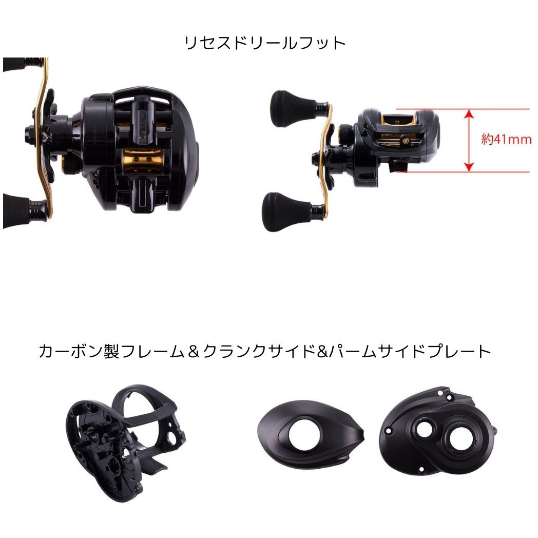L(左) 黒船 LT AbuGarcia(アブガルシア) 自重178g 【通販モノタロウ】