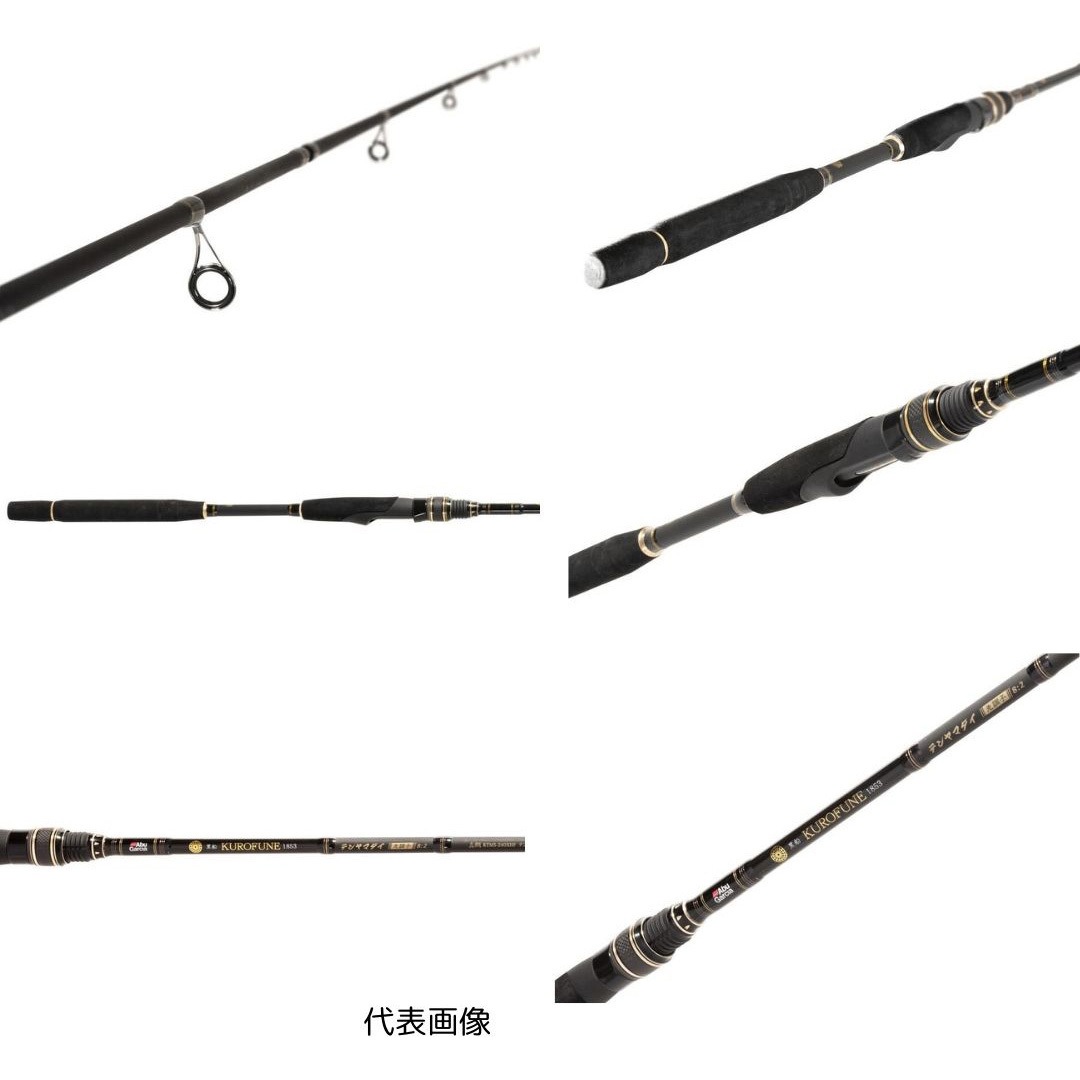 AbuGarcia (アブガルシア) 黒船 テンヤマダイ ロッド KTMS-250M 7:3先