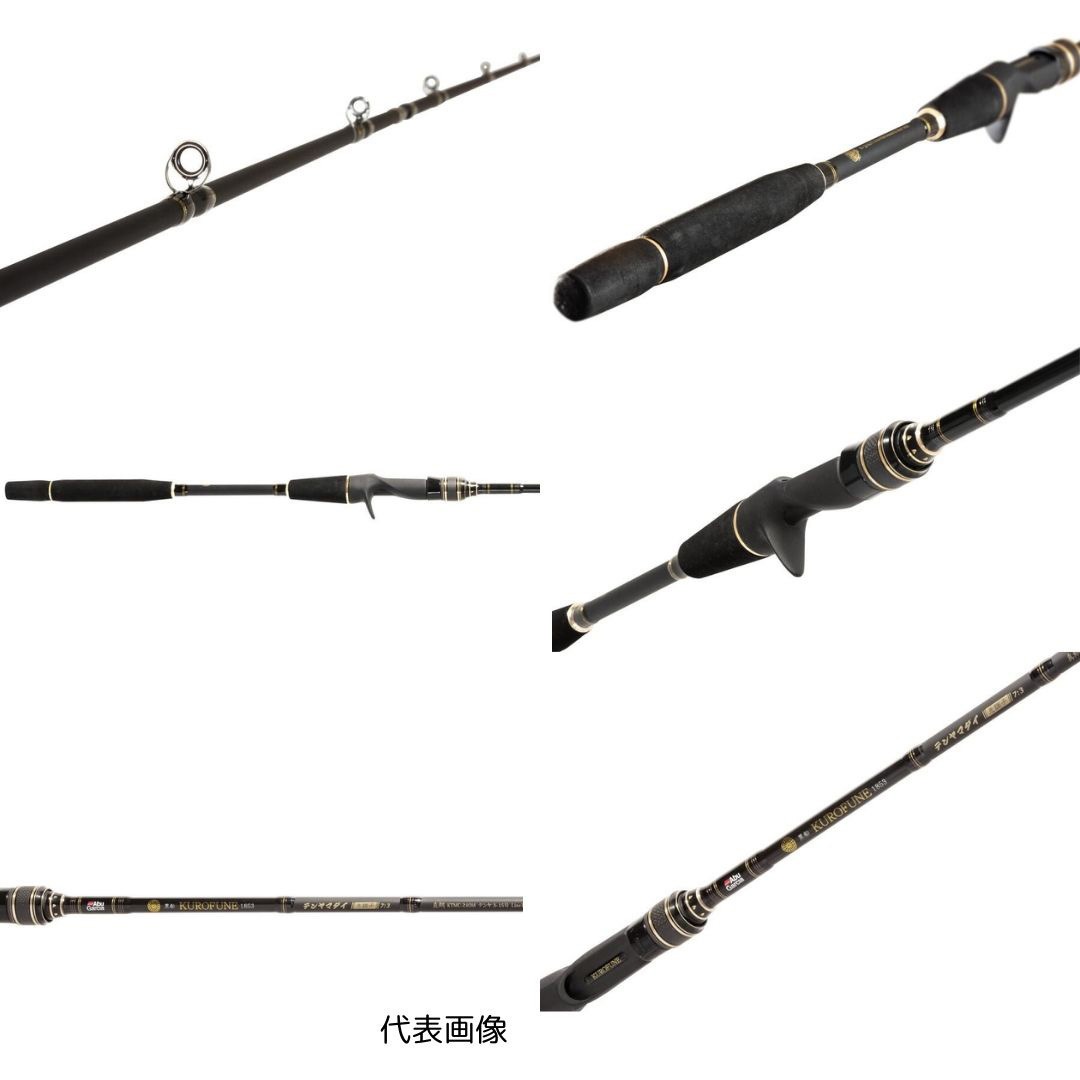 KTMC-240M Kurofune 黒船 Tenyamadai (テンヤマダイ) AbuGarcia(アブ