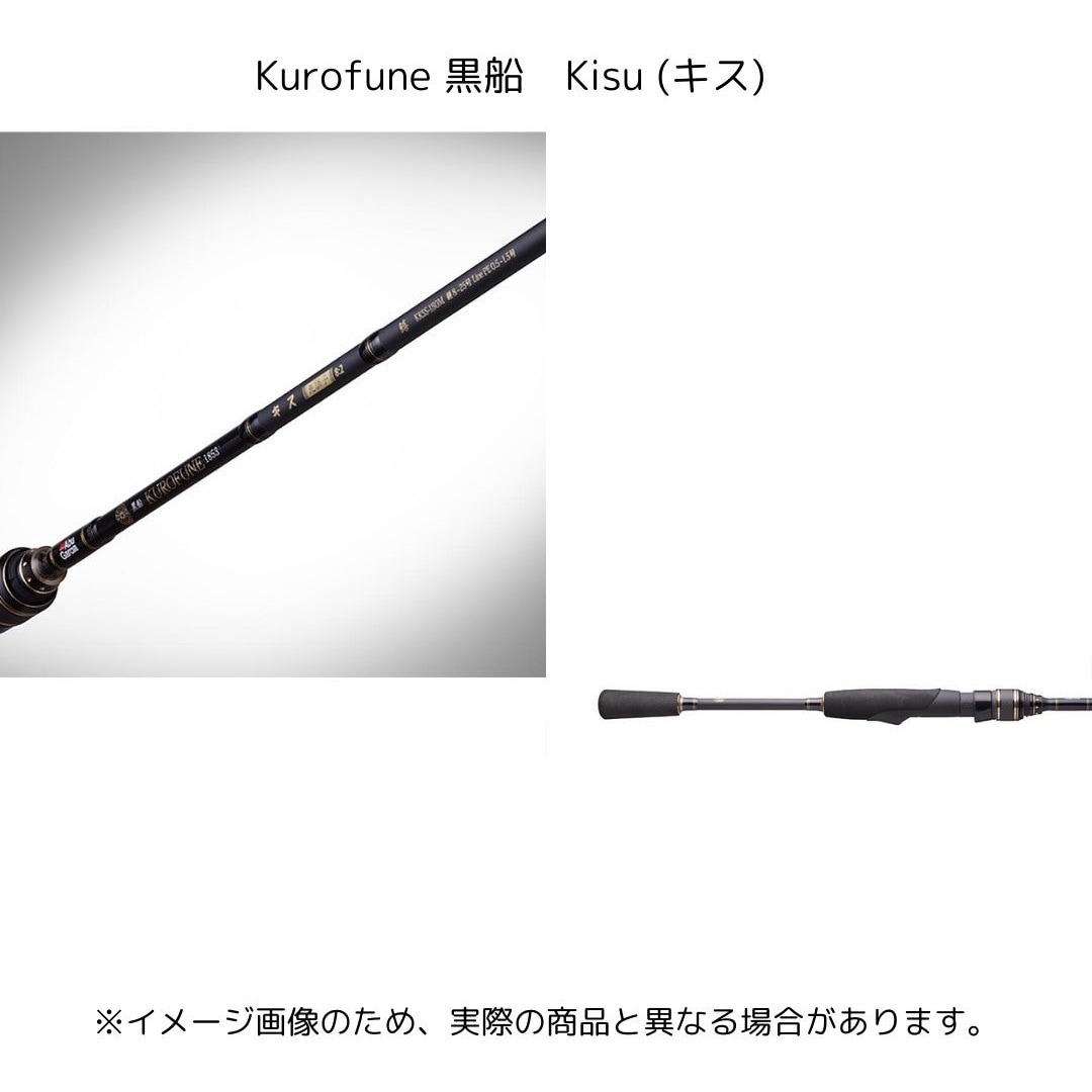 実釣未使用品 アブガルシア 黒船 KUROFUNE 1853 カワハギ KKWC-180H 錘