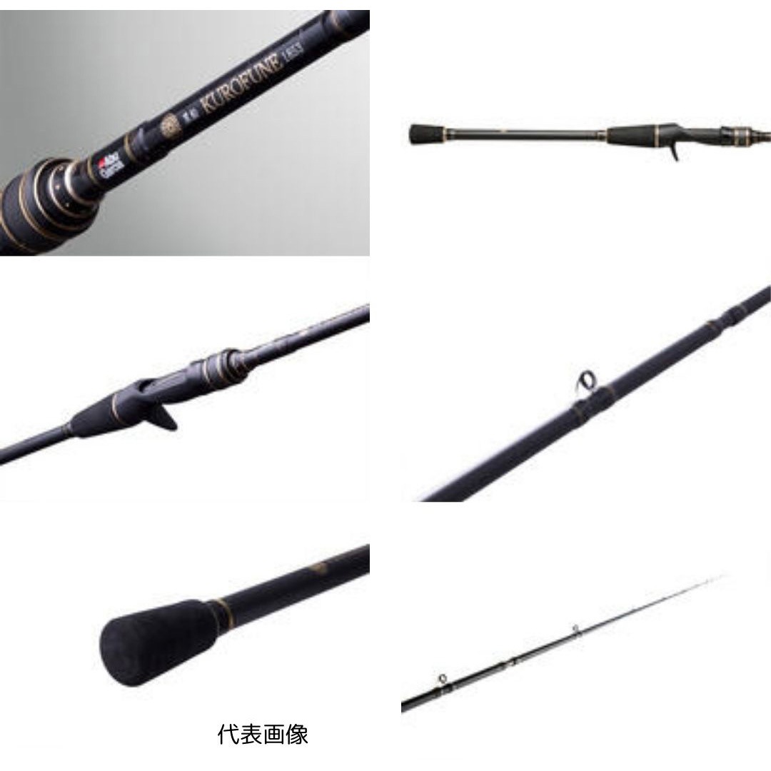 アブガルシア 黒船 KKRC-185S Kurofune 黒船 Karei (カレイ)｜AbuGarcia｜釣具の総合メーカー