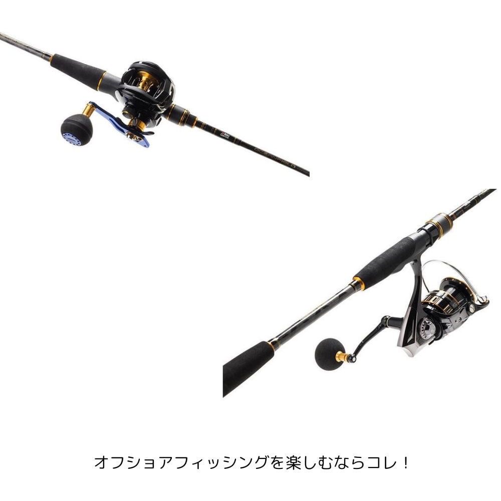 OFTC-672LT-80 OCEANFIELD TaiRubber(オーシャンフィールド タイラバ) AbuGarcia(アブガルシア) 継数2本  仕舞103.5cm OFTC-672LT-80 - 【通販モノタロウ】