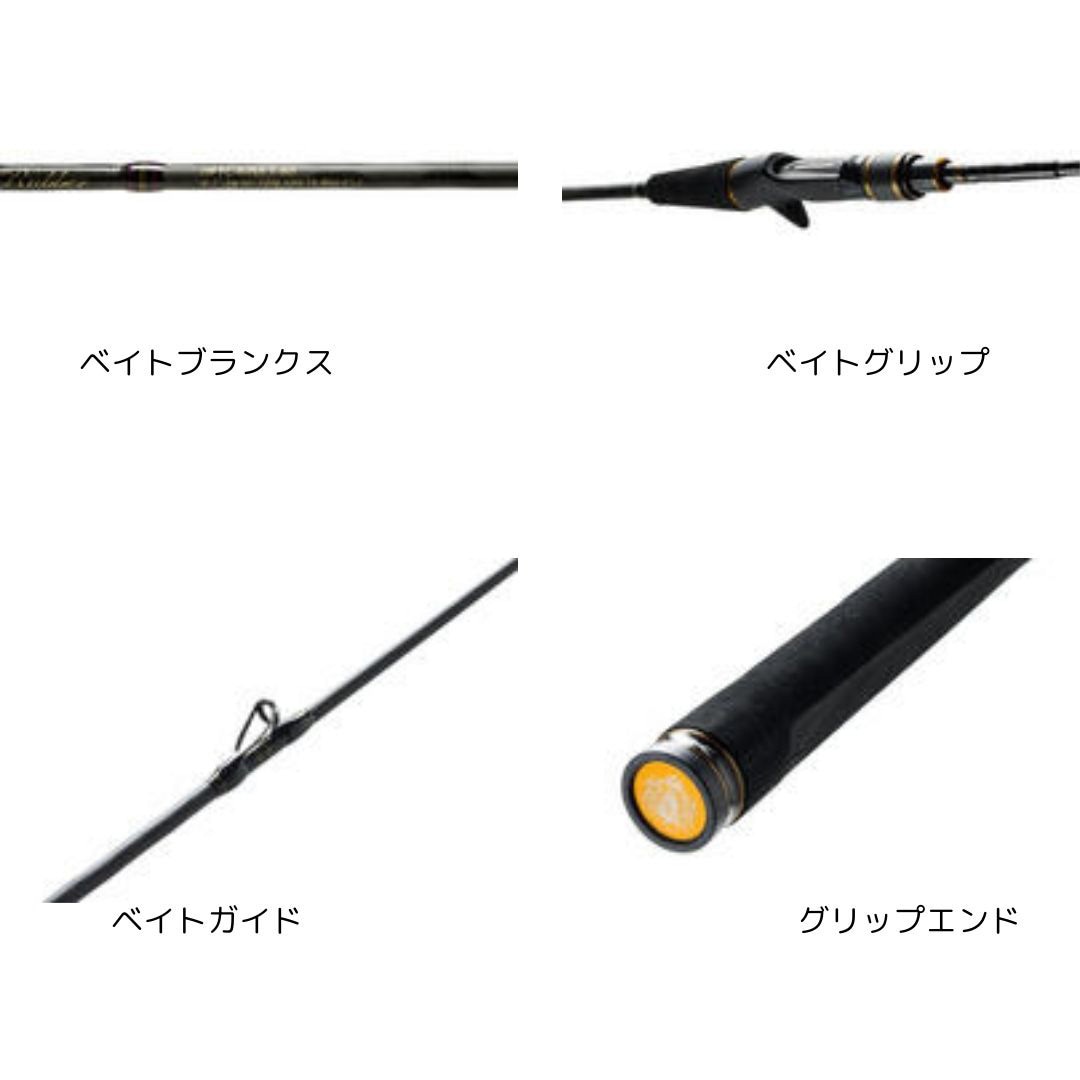 OFTC-672LT-80 OCEANFIELD TaiRubber(オーシャンフィールド タイラバ) AbuGarcia(アブガルシア) 継数2本  仕舞103.5cm OFTC-672LT-80 - 【通販モノタロウ】