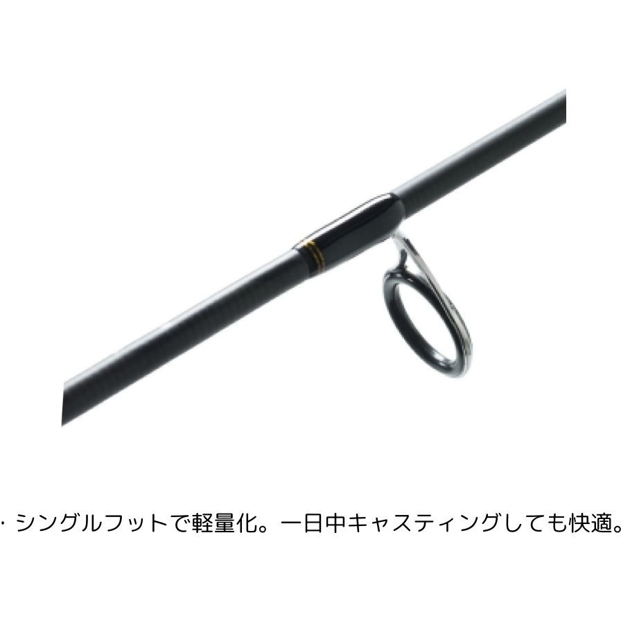 OFWS-732MH OCEANFIELD Sawara Casting(オーシャンフィールド サワラ