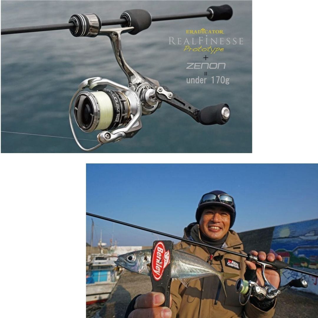 ERFS-51Pro-FS Eradicator Realfinesse Prototype (エラディケーター リアルフィネス プロトタイプ)  AbuGarcia(アブガルシア) 継数2本 仕舞79cm ERFS-51Pro-FS - 【通販モノタロウ】